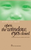 Open the Window, Eyes Closed by Nguyễn Ngọc Thuần - Bookworm Hanoi