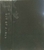 Out of Ashes by Konrad H Jarausch - Bookworm Hanoi