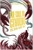 The Call of Cthulhu and Other Weird Tales by H P Lovecraft - Bookworm Hanoi