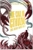 The Call Of Cthulhu And Other Weird Tales by H.P. Lovecraft - Bookworm Hanoi