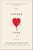 The Course of Love by ALain De Botton - Bookworm Hanoi