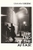 The End of the Affair by Graham Greene - Bookworm Hanoi