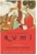 The Essential Rumi by Coleman Barks - Bookworm Hanoi