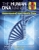 The Human DNA Manual: Understanding Your Genetic Code: Evolution. Ancestry. Health. Genomics. Epigenetics by Melita Irving - Bookworm Hanoi