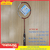 Vợt Cầu Lông Yonex Astrox 38S - Astrox 38D trọng lượng 4UG5