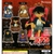 Đồ chơi BỐC TRỨNG CONAN LITTLE STAND