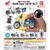 Đồ chơi gacha gashapon  mô hình xe Honda Super Cub 50 vol 2 May 23