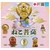 ĐỒ CHƠI gacha gashapon MÔ HÌNH BUDDA CAT DEC21
