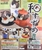 Đồ chơi Japanese style sparrow gacha gashaponpon