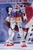 RG 1/144 RX-78-2 GUNDAM