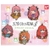 ĐỒ CHƠI gacha gashapon MÓC KHOÁ CAO SU GOTOBUN NO HANAYOME #4 JULY21