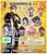 Đồ chơi BỘ SƯU TẬP BỐC TRỨNG MÓC KHÓA NHÂN VẬT TOKENRANBU RUBBER MASCOT 4549660377771 AUG19