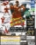 Đồ chơi Bốc trứng nhân vật Street fighter vega collection