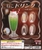 Đồ chơi Bốc trứng sưu tập mô hình Cat Drink Jan20