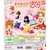 Đồ chơi gacha gashapon TRANG TRÍ CÁP SAKURA JULY20