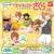 Đồ chơi gacha gashapon HUGCOT SAKURA APRIL20