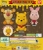 Đồ chơi gacha gashapon Rubber Mascot Pokemon PNC