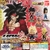Đồ chơi Bốc trứng móc khóa  Dragonball UDM Bust 40 Jan20