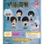 Đồ chơi gacha gashapon mô hình Jujutsu Kaisen vol 05 November 23