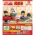 Đồ chơi gacha gashapon INUYASHA HUGCOT Aug22
