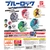 Đồ chơi gacha gashapon stande BlueLock November 23