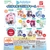 Đồ chơi gacha gashapon móc khoá Standee Hololive November 23