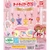 Đồ chơi gacha gashapon móc khóa Sakura  November 23