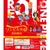 Đồ chơi gacha gashapon mô hình One Piece November 23