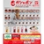Đồ chơi gacha gashapon mô hình máy gashapon tỉ lệ 1/12 November 23