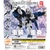 Đồ chơi gacha gashapon mô hình gundam MOBILE SUIT ENSEMBLE25 November 23