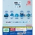 Đồ chơi gacha gashapon mô hình Tensura That Time I Got Reincarnated As A Slime Rimuru Figure 3 T6/2024