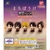 Đồ chơi gacha gashapon mô hình Attack on Titan 10th Anniversary T6/2024