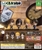 Đồ chơi gacha gashapon mô hình Attack on Titan Shirokuro  November 23