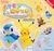 ĐỒ CHƠI gacha gashapon POKEMON CABLE COVER4 July22