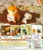 ĐỒ CHƠI gacha gashapon ANIMAL ATTRACTION SHIBAGURASHI July22