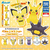 Đồ chơi gacha gashapon POKEMON MASCOT  Aug22