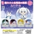 ĐỒ CHƠI gacha gashapon QUẢ CẦU TUYẾT TỰ CHẾ SNOW MIKU DEC21