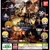 Đồ chơi MÓC KHÓA ATTACK ON TITAN RUBBER