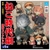 ĐỒ CHƠI gacha gashapon OLD CAT JAPANESE STYLE JAN22
