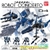 Đồ chơi gacha gashapon ROBOT CONCERTO 04 APRIL20