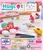 Đồ chơi BỐC TRỨNG NHÂN VẬT SANRIO