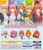 Đồ chơi gacha gashapon GOTOUBUN NO HANAYOME  NOV20