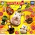 Đồ chơi bốc trứng balled animal