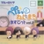 Đồ chơi gacha gashapon mô hình Blue Lock ngồi vol 2 Aug 23