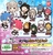 Đồ chơi gacha gashapon Re:ZERO RUBBER MASCOT NOV20