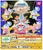 Đồ chơi DORAEMON NOBITA MOON