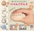 Đồ chơi gacha gashapon mô hình Mochi May 23