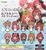 ĐỒ CHƠI gacha gashapon MÓC KHOÁ DẸP GOTOBUN NO HANAYOME #2 DEC21