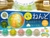 Đồ chơi Bốc trứng sưu tập đồ chơi Slime phát sáng Oct19