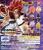 Đồ chơi BỐC TRỨNG SƯU TẬP MÓC KHÓA DRAGON BALL UDM 39 DEC 2019